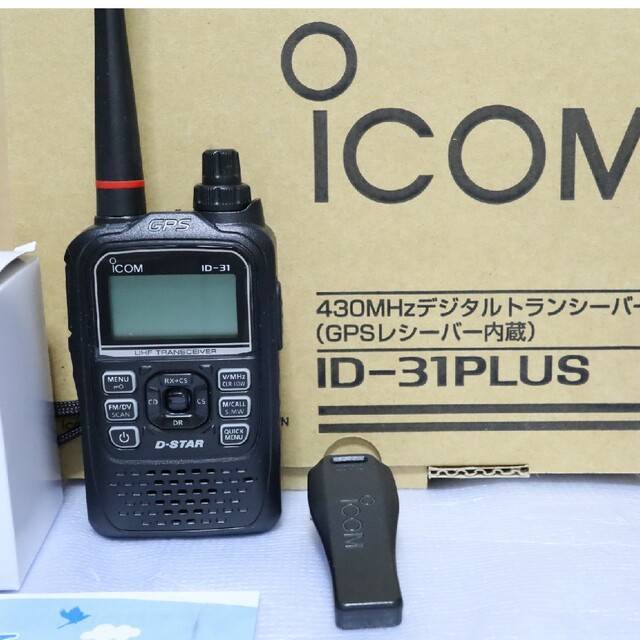 生産終了品！  ICOM ID-31PLUS