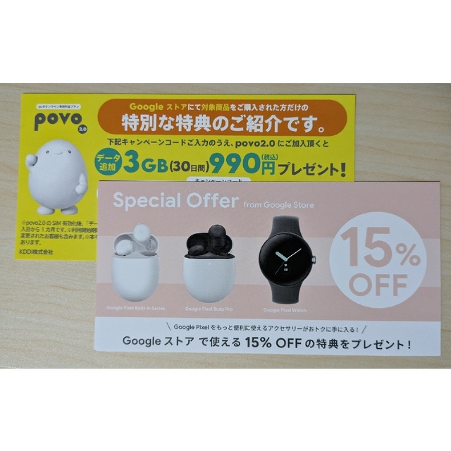 Google(グーグル)の◆Google Pixel Buds A-Series 新品◆ スマホ/家電/カメラのオーディオ機器(ヘッドフォン/イヤフォン)の商品写真