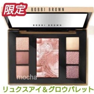 ボビイブラウン(BOBBI BROWN)の新品未使用◆ボビイブラウン　リュクスアイ＆グロウパレット　クールグロウ　限定(アイシャドウ)