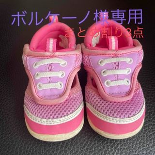 ヴァンズ(VANS)のVANS サンダル　14センチとハッピーセット2個おさるのジョージ(サンダル)