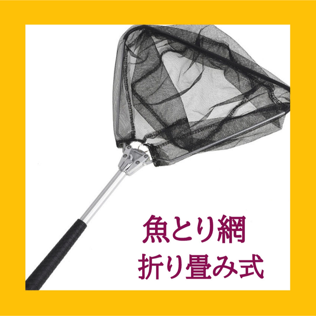 今月限定/特別大特価 マーキュリー Izacさま専用 フイッシュマン様