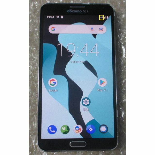 docomo GALAXY Note3 SC-01F Android11