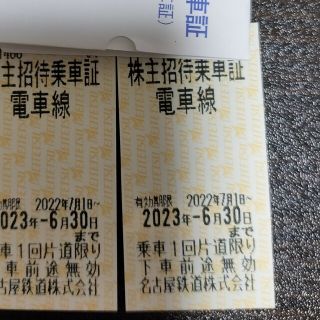 名鉄株主優待乗車券2枚セット　6月30日まで(鉄道乗車券)