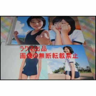 ヒート ◎希少◎グラビア◎村田ちひろ◎切り抜きクリアブック付き