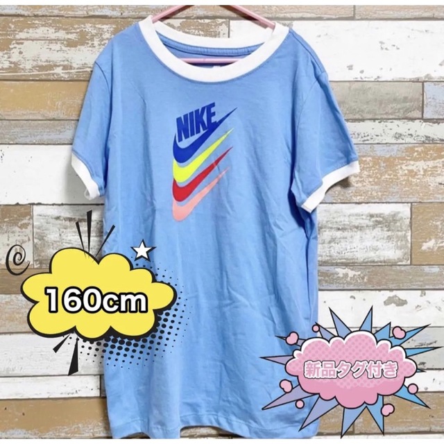 NIKE - NIKE ナイキ キッズ 男児 女児 半袖Tシャツ 青 160 新品の通販 ...