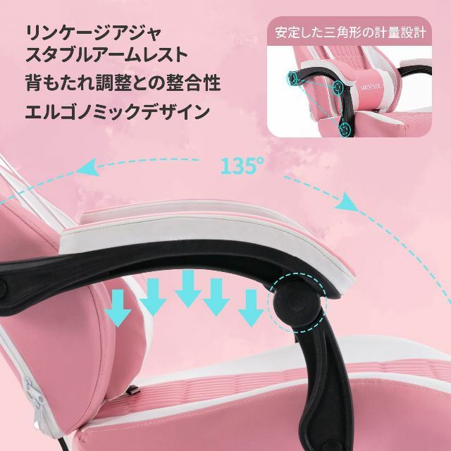 【色: Pink】WOTSTA ゲーミングチェア 足付き 女性用オフィスチェア