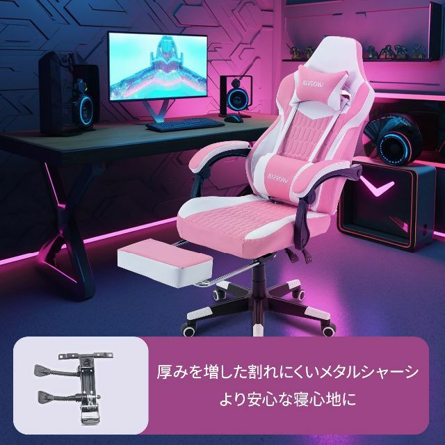 【色: Pink】WOTSTA ゲーミングチェア 足付き 女性用オフィスチェア