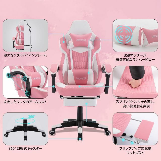 【色: Pink】WOTSTA ゲーミングチェア 足付き 女性用オフィスチェア