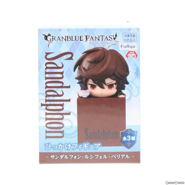 サンダルフォン ひっかけフィギュア-サンダルフォン・ルシフェル・ベリアル- GRANBLUE FANTASY(グランブルーファンタジー) プライズ(AMU-PRZ1003/AMU-PRZ10602) フリュー | フリマアプリ ラクマ