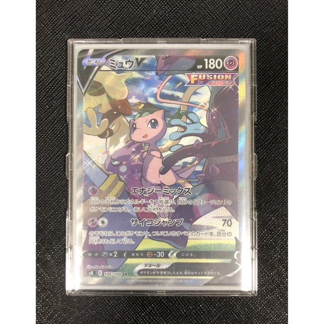 ミュウV sa ポケモンカード フュージョンアーツ 未使用 高騰中 希少エンタメ/ホビー