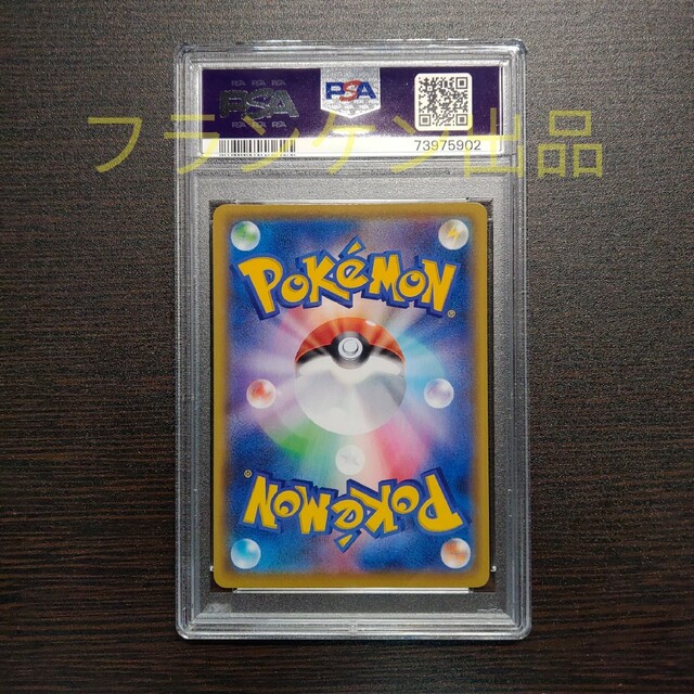 PSA10 カメックス　２５th プロモ　 ポケモンカード