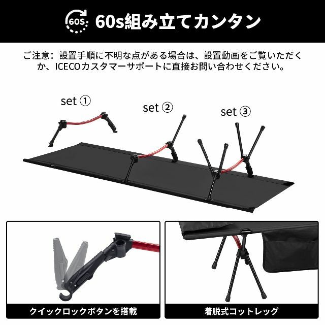 【色: カーキ】ICECO コット 900D 耐荷重180KG 軽量2.8KG