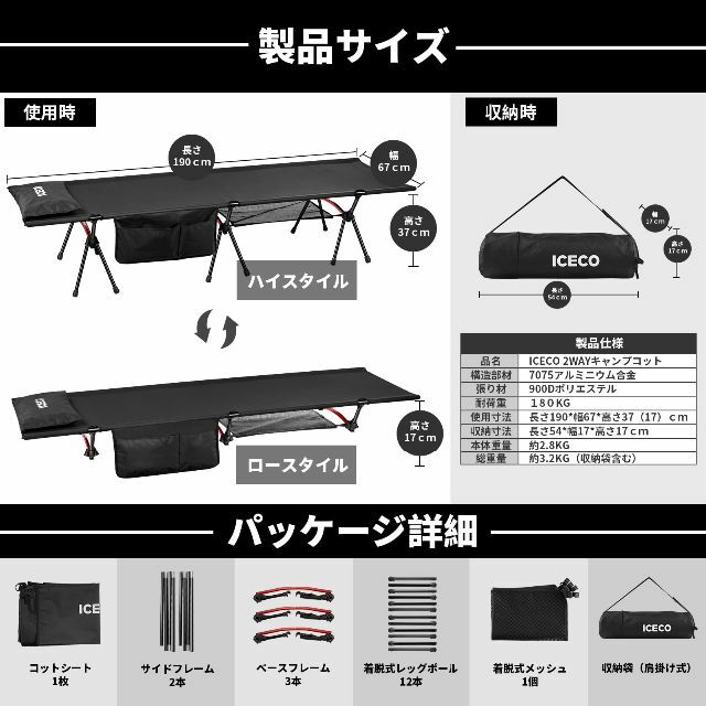 【色: カーキ】ICECO コット 900D 耐荷重180KG 軽量2.8KG