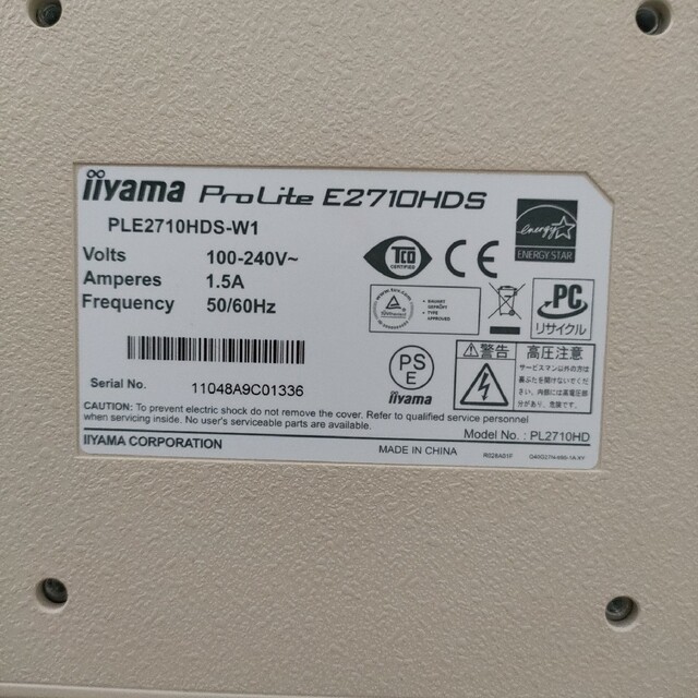 IIyama イイヤマ Prolite E2710HDS 液晶モニター - ディスプレイ