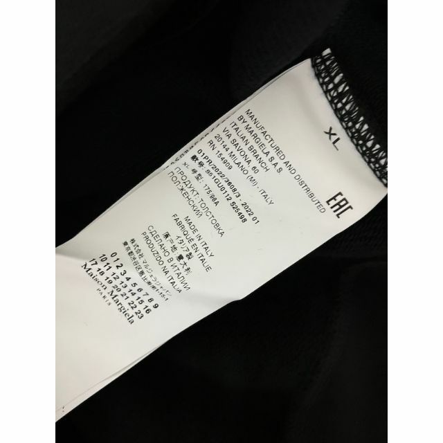 Maison Margiela（旧Maison Martin Margiela） - 新品 22ss XL