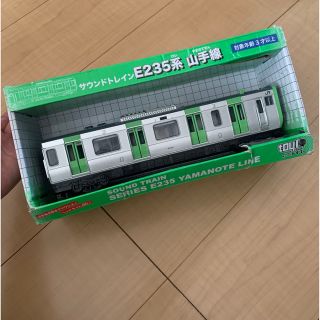 サウンドトレイン　山手線(電車のおもちゃ/車)