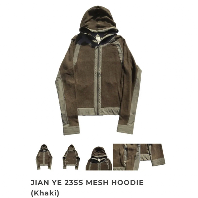 jian ye 23ss mesh hood カーキ