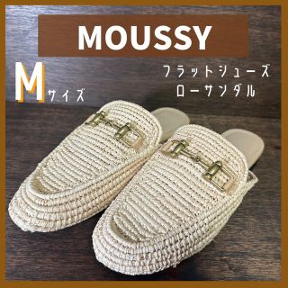 マウジー スリッポンの通販 51点 | moussyを買うならラクマ