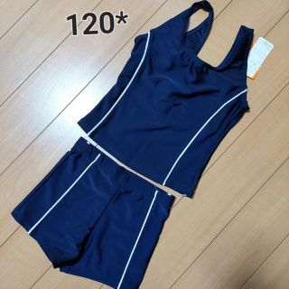 ニシマツヤ(西松屋)のsize 120* 新品⭐ スクール水着(水着)