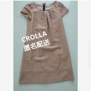 クローラ(CROLLA)の美品☆クローラ☆ワンピース☆ピンク☆パーティー☆忘年会☆クリスマス☆二次会(ひざ丈ワンピース)