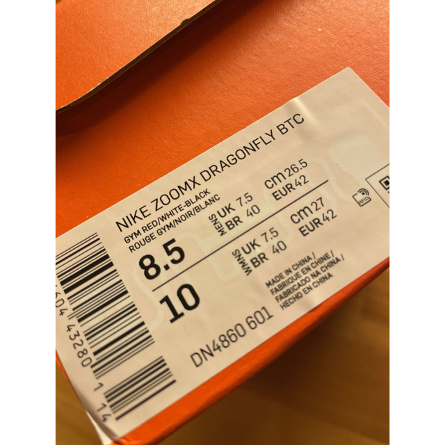 NIKE - 【26.5cm】NIKEズームXドラゴンフライBTC 陸上スパイクの通販