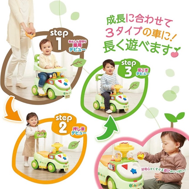 Baby cle 3stepよくばりビジーカー グリーン　中古品 キッズ/ベビー/マタニティのおもちゃ(手押し車/カタカタ)の商品写真