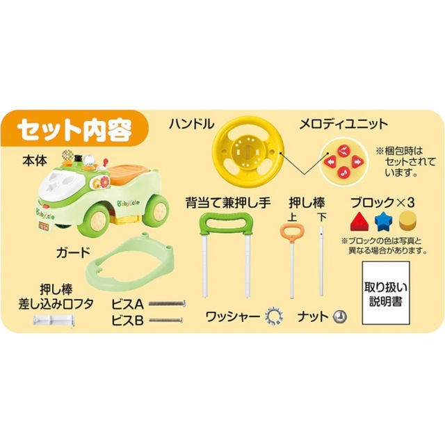 Baby cle 3stepよくばりビジーカー グリーン　中古品 キッズ/ベビー/マタニティのおもちゃ(手押し車/カタカタ)の商品写真