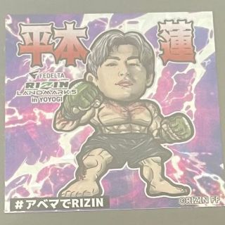 【美品】平本蓮シール　rizin ステッカー(格闘技/プロレス)