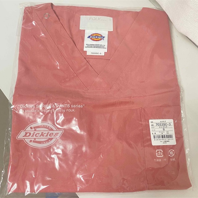 Dickies(ディッキーズ)のディッキーズ　スクラブ　S ミリーピンク レディースのトップス(その他)の商品写真