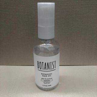 ボタニスト(BOTANIST)のボタニスト　ボタニカルヘアオイル　スムース(オイル/美容液)