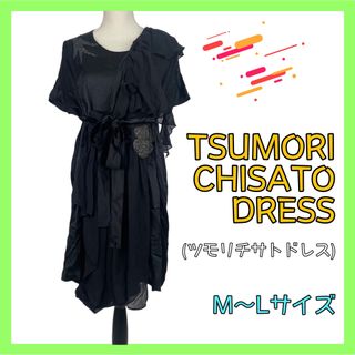 ツモリチサト(TSUMORI CHISATO)のツモリチサト【SALE】レディース ワンピース 夏 ドレス パーティ 結婚式(ひざ丈ワンピース)