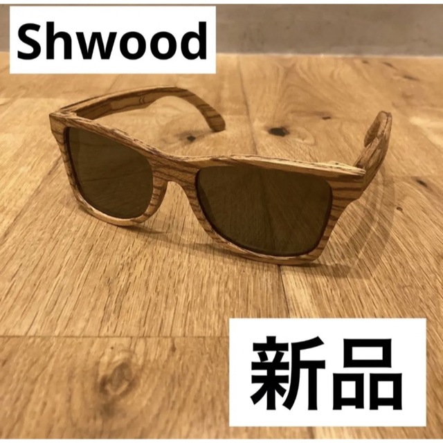 新品送料込み　Shwood シュウッド　サングラス