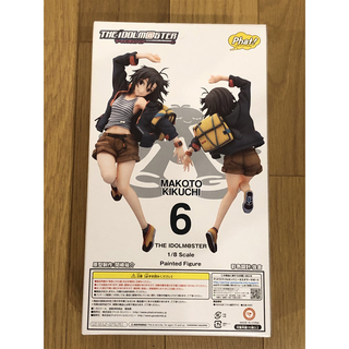 MAKOTO KIKUCHI フィギュア　VOLUME6