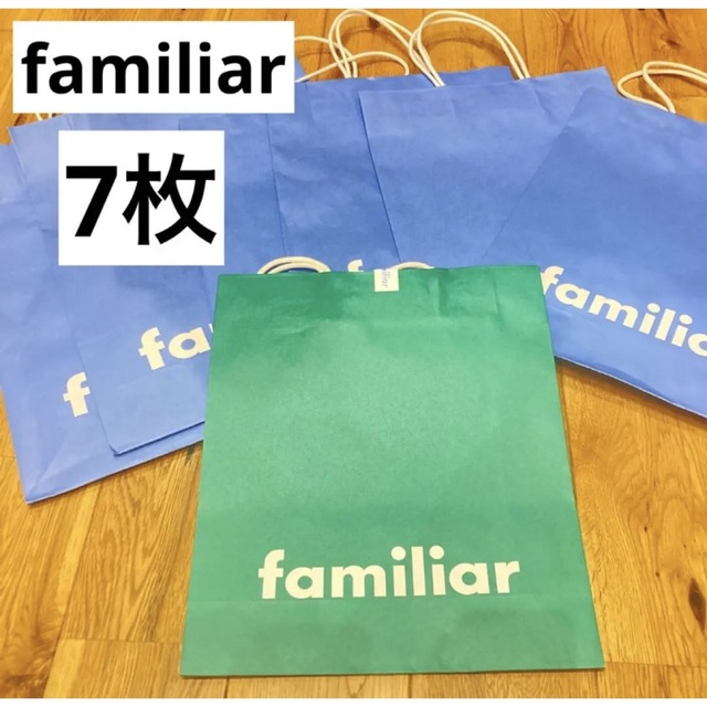 familiar(ファミリア)の送料込み　ファミリア　紙袋　7枚 レディースのバッグ(ショップ袋)の商品写真