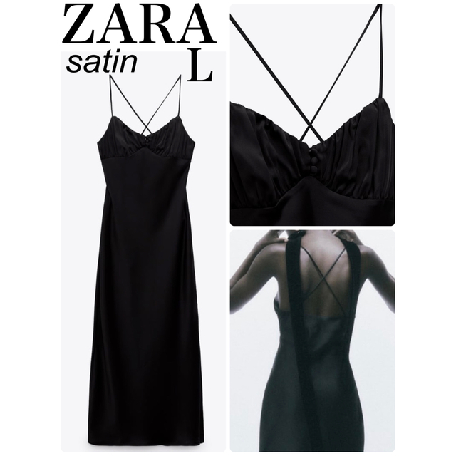 ZARA  ザラ キャミソールワンピース 匿名配送