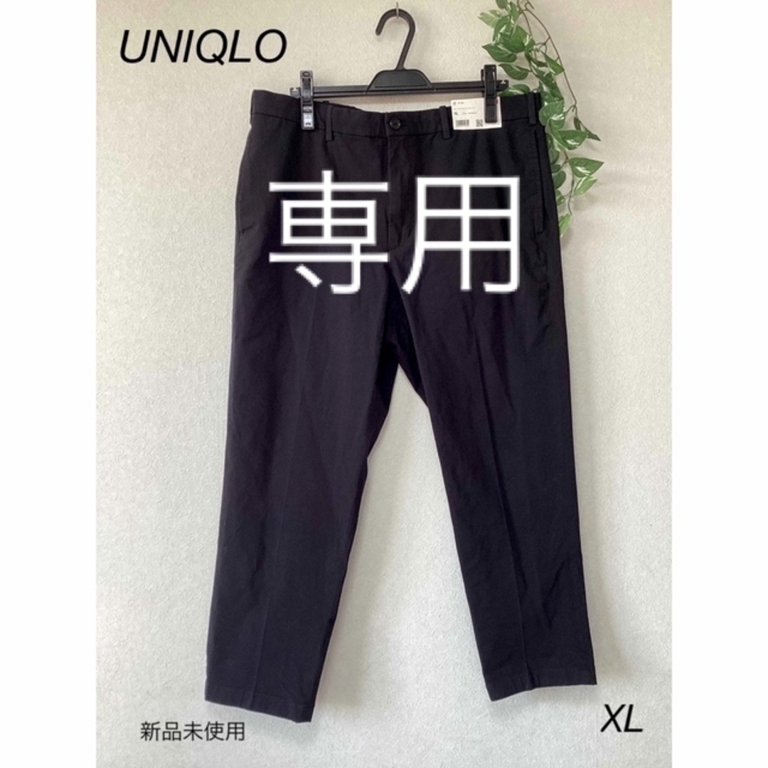 UNIQLO ⭐︎新品未使用⭐︎UNIQLO スマートアンクルパンツ sizeXLの通販 by ティー's shop｜ユニクロならラクマ