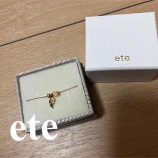 エテ(ete)のete ブレスレット(ブレスレット/バングル)