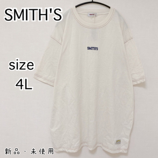 スミス(SMITH)の[新品]SMITH'S スミスアメリカン　Tシャツ ホワイト　ビックサイズ　4L(Tシャツ/カットソー(半袖/袖なし))
