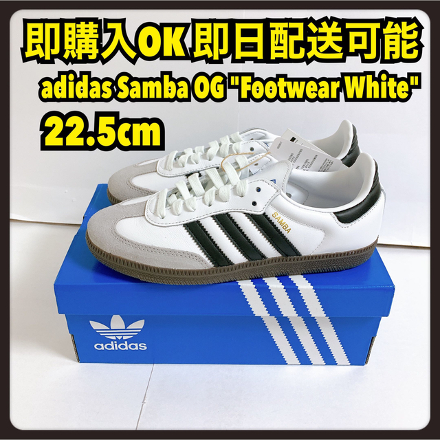 adidas - 22.5cm アディダス サンバ adidas SAMBA OGの通販 by melci