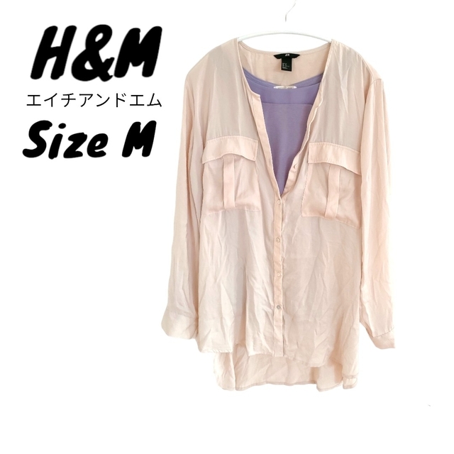 H&H(エイチアンドエイチ)の⭐️透け感とろみシャツ⭐️H&M　ノーカラーオーバーサイズシャツ　Mサイズ レディースのトップス(シャツ/ブラウス(長袖/七分))の商品写真