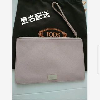 トッズ(TOD'S)のトッズ　クラッチバッグ(クラッチバッグ)