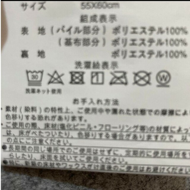 13時まで限定価格　トイレマット　ネコ　ボーダー　ブルー　水色　北欧　可愛い インテリア/住まい/日用品のラグ/カーペット/マット(トイレマット)の商品写真