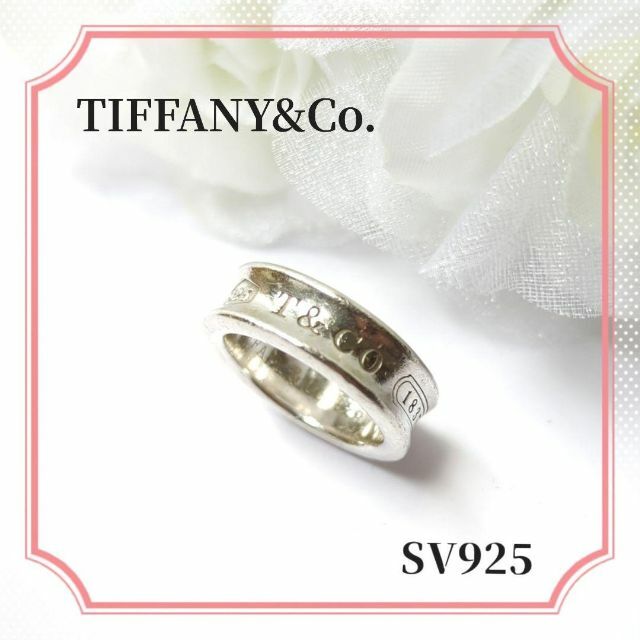 TIFFANY&Co. ティファニー ナローリング 11号 シルバー925