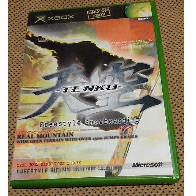 Xbox360(エックスボックス360)の「天空 TENKU」定価: ￥ 6800#ゲーム #スポーツ #Xbox エンタメ/ホビーのゲームソフト/ゲーム機本体(家庭用ゲームソフト)の商品写真