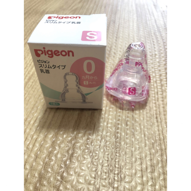 Pigeon - ピジョン スリムタイプ 乳首 S 丸穴の通販 by peach's shop｜ピジョンならラクマ
