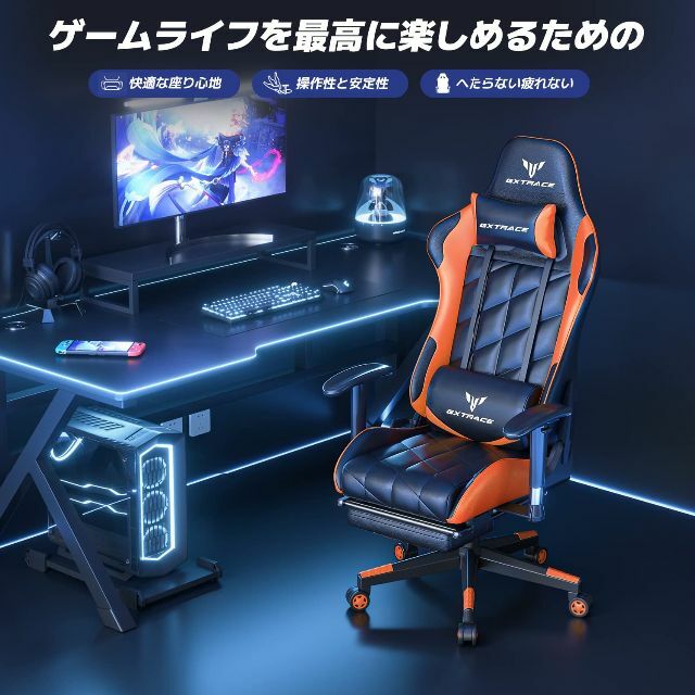 【色: Orange】GXTRACE ゲーミングチェア オフィスチェア ゲーム用 インテリア/住まい/日用品のオフィス家具(その他)の商品写真
