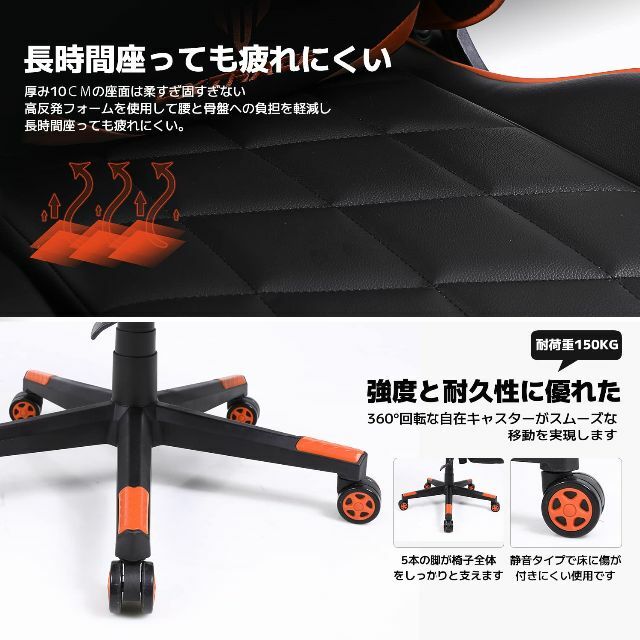 【色: Orange】GXTRACE ゲーミングチェア オフィスチェア ゲーム用 インテリア/住まい/日用品のオフィス家具(その他)の商品写真