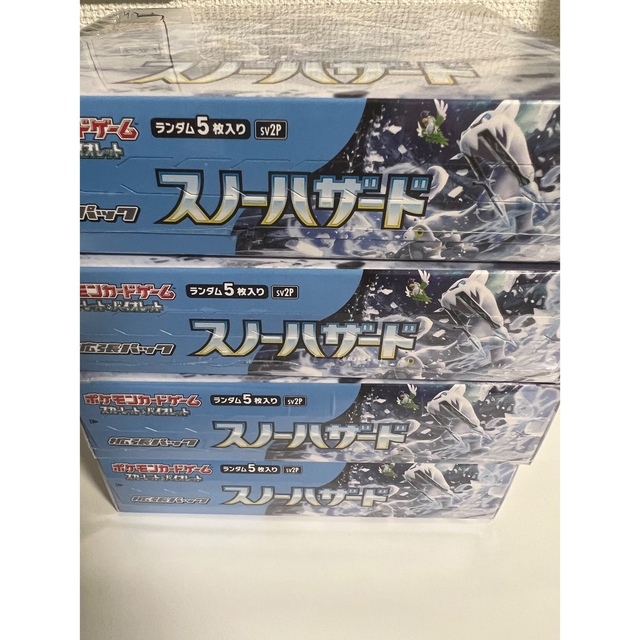 ポケモン - ポケモンカード スノーハザード シュリンク付き4boxセット ...