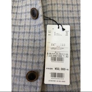 SIMPLE LIFE - 【新品☆未使用☆タグ付き】SIMPLE LIFE テーラード ...
