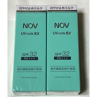 ノブ(NOV)の【新品】ノブ UVミルクEX  35g⭐️2個セット＋おまけ🎁(日焼け止め/サンオイル)